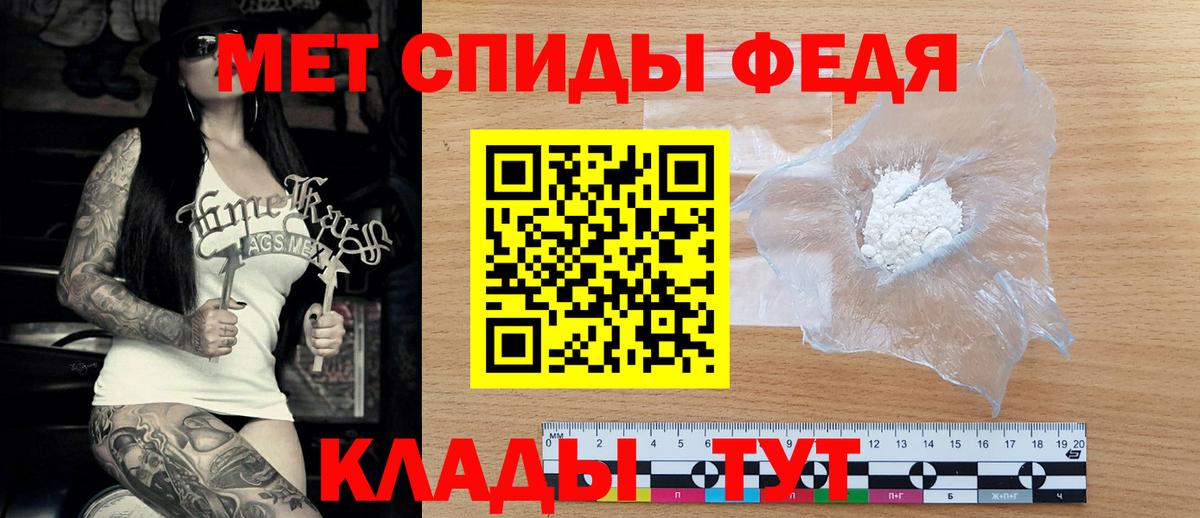 Amphetamine Premium  Амфетамин  Наро-Фоминск  Вход с VPN 