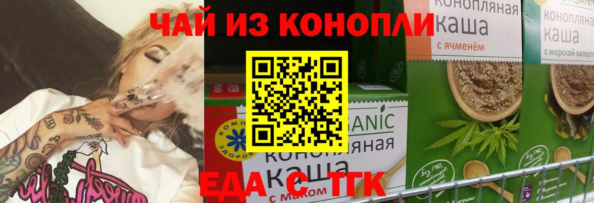 Наро-Фоминск  Canna-Cookies марихуана  Вход с VPN 
