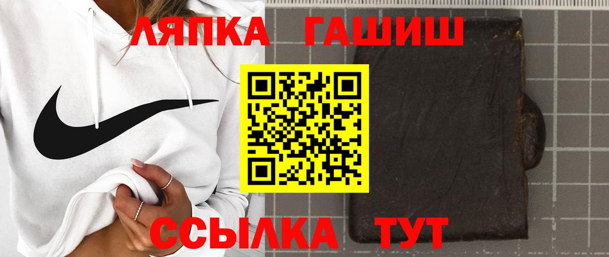 ГАШИШ ice o lator  ГАШИШ VHQ  Наро-Фоминск  купить закладку  Вход с VPN 