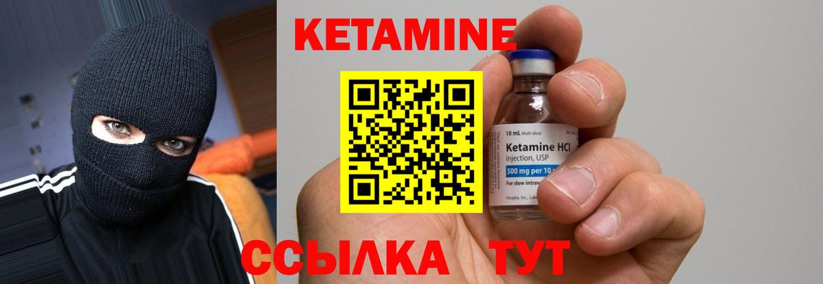 OMG зеркало  Кетамин ketamine  Вход с VPN  Наро-Фоминск 