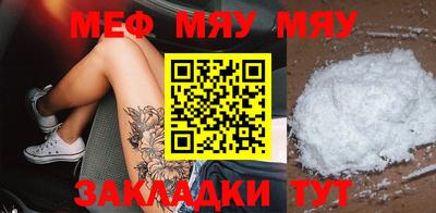 ГАЛЛЮЦИНОГЕННЫЕ ГРИБЫ Бугуруслан