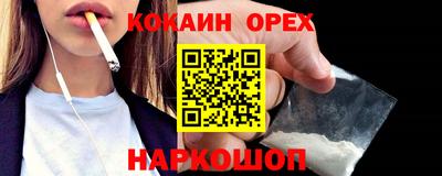 дживик Будённовск