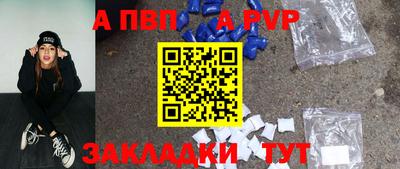меф Бузулук