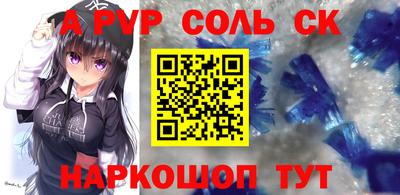 дживик Будённовск