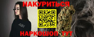 ГАЛЛЮЦИНОГЕННЫЕ ГРИБЫ Бугуруслан