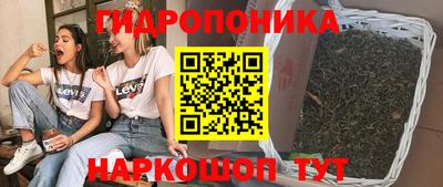 ГАЛЛЮЦИНОГЕННЫЕ ГРИБЫ Бугуруслан