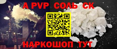 дживик Будённовск