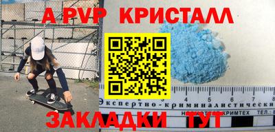меф Бузулук