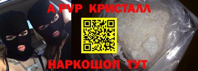 меф Бузулук