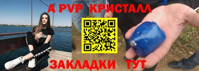 дживик Будённовск