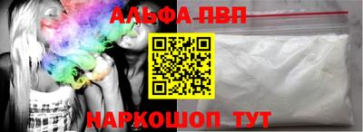 дживик Будённовск