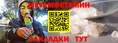 меф Бузулук