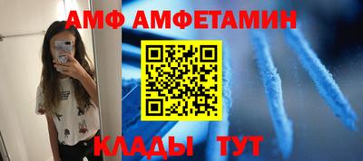 меф Бузулук