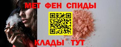 меф Бузулук