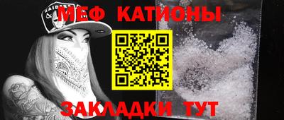 меф Бузулук