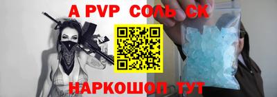 ГАЛЛЮЦИНОГЕННЫЕ ГРИБЫ Бугуруслан