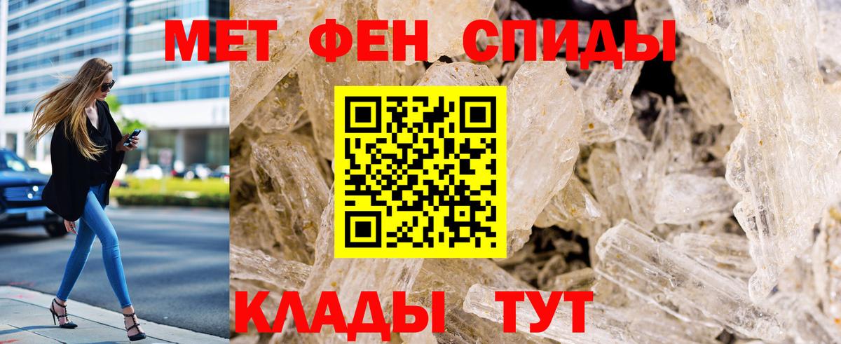 МЕТАДОН Наро-Фоминск
