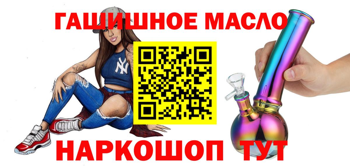 ТГК вейп Наро-Фоминск