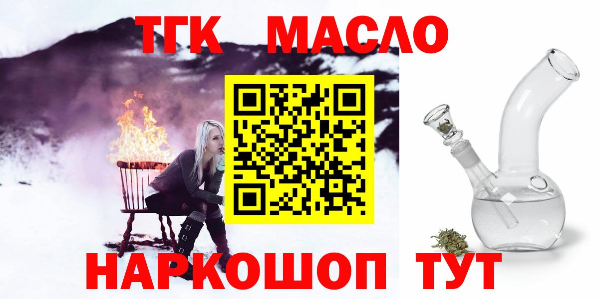 Codein  МЕТАМФЕТАМИН  Где купить наркотики?  Вход с VPN  Наро-Фоминск  Конопля  Меф МЯУ МЯУ кристаллы  ГАШ 